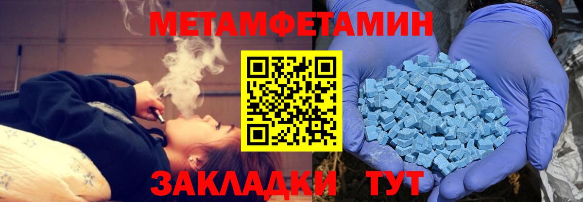 Амфетамин 98% Советский
