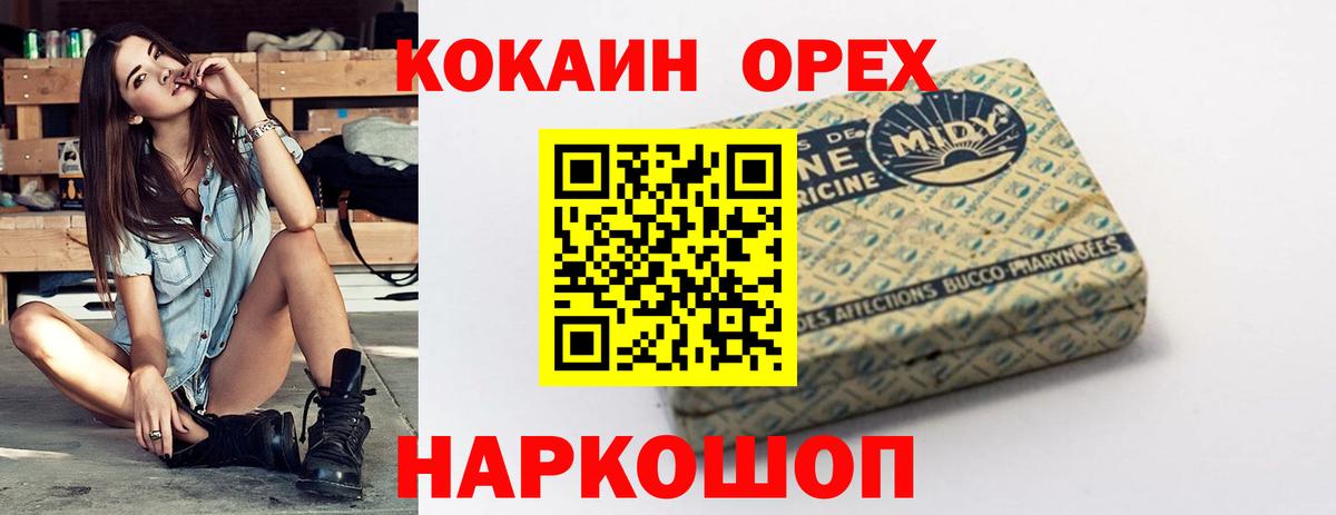 Меф Советский