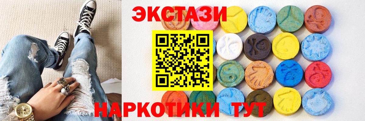 Ecstasy TESLA Советский