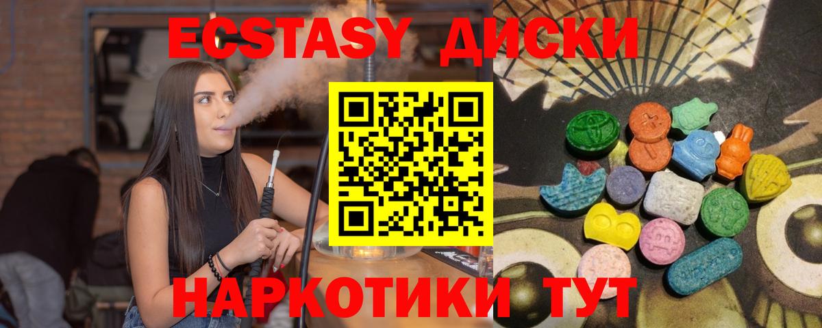 Советский  Ecstasy бентли  Вход с VPN  ЭКСТАЗИ 99% 