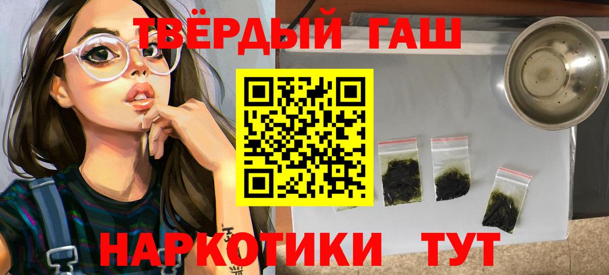 Гашиш Premium Советский