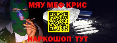 MDMA Premium VHQ Обнинск