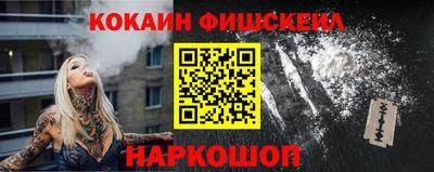 кокаин колумбия Нягань
