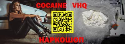 кокаин колумбия Нягань