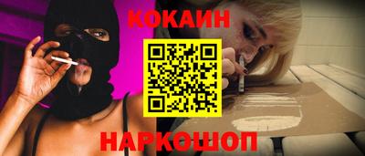 MDMA Premium VHQ Обнинск