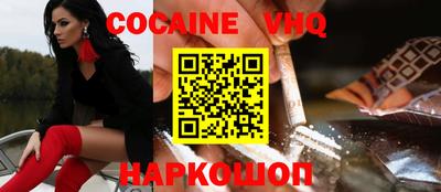 MDMA Premium VHQ Обнинск