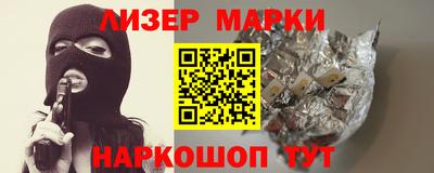 гашик Обь