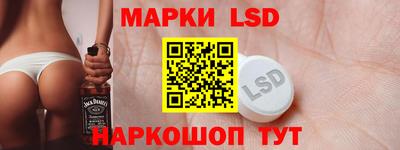 гашик Обь