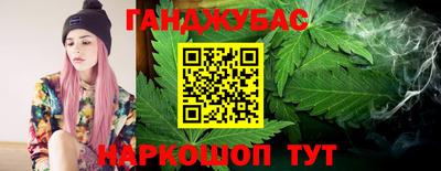 гашик Обь