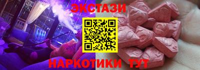 MDMA Premium VHQ Обнинск