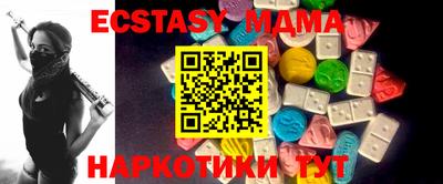 MDMA Premium VHQ Обнинск