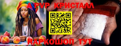 гашик Обь