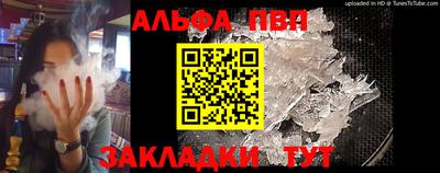 гашик Обь