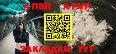 гашик Обь