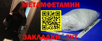 гашик Обь