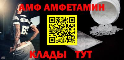 гашик Обь