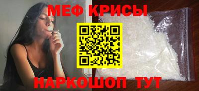 MDMA Premium VHQ Обнинск