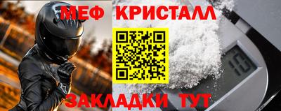 MDMA Кузнецк