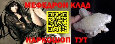 кокаин колумбия Нягань