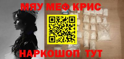 MDMA Premium VHQ Обнинск