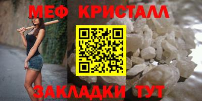 MDMA Premium VHQ Обнинск