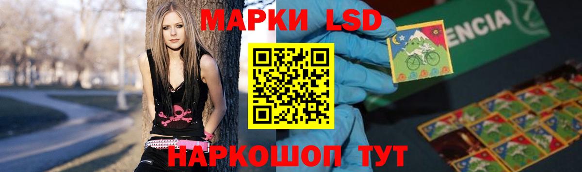 Канабис  Лсд 25  A PVP СОЛЬ кристаллы  Метадон  ЭКСТАЗИ  Советский  Вход с VPN  ГАШ  Меф МЯУ МЯУ  