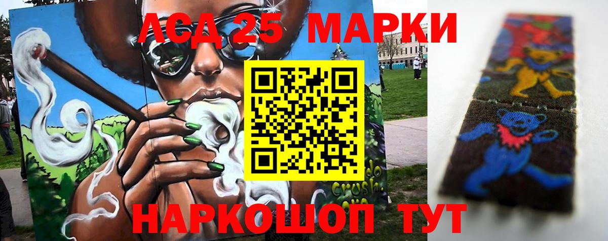 Лсд 25 экстази  Вход с VPN  Советский  Лсд 25 экстази кислота  ЛСД экстази ecstasy 