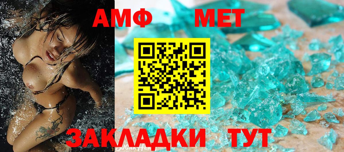 Метамфетамин Декстрометамфетамин 99.9% Советский