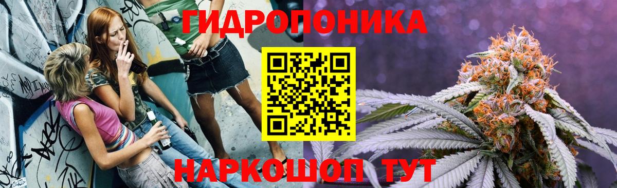 Каннабис семена  Вход с VPN  Советский  Канабис Amnesia  Канабис White Widow 